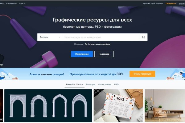Сайты даркнета