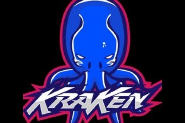 Kraken ем