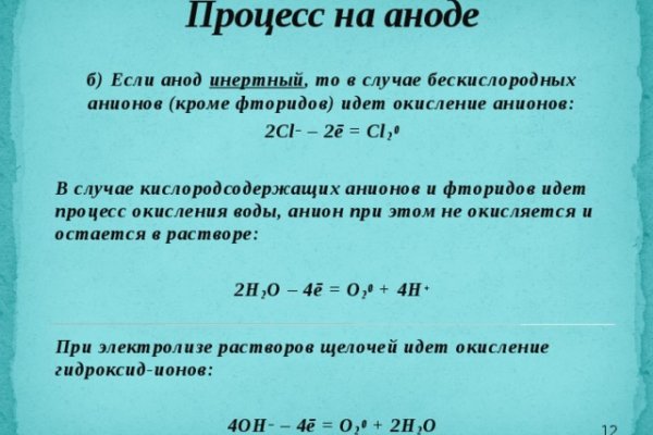 Кракен через впн