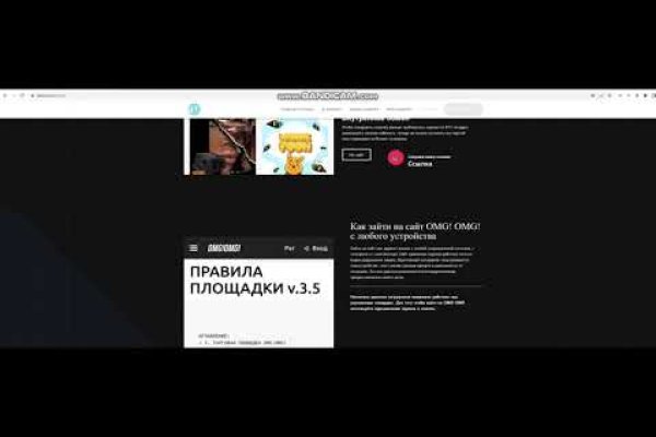 Кракен ссылка 2web