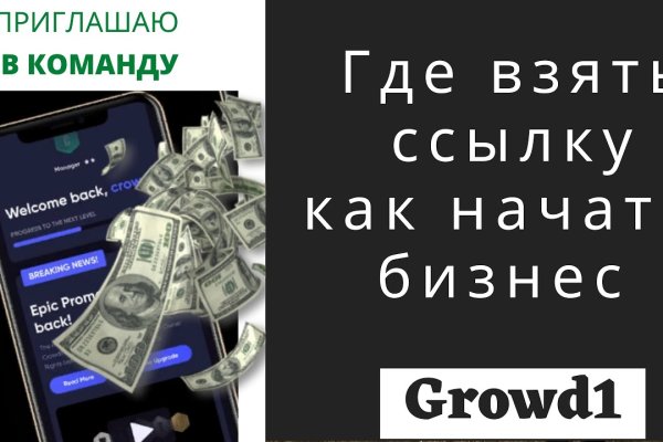 Площадка кракен kraken dark link