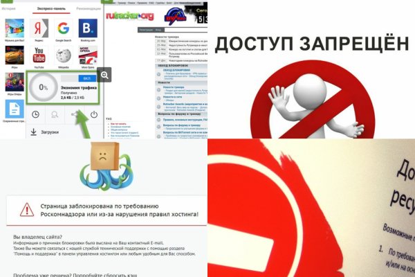 Магазины наркотиков
