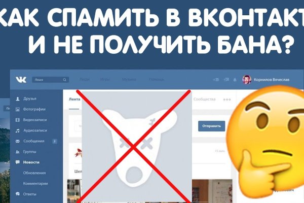 Кракен настоящее зеркало