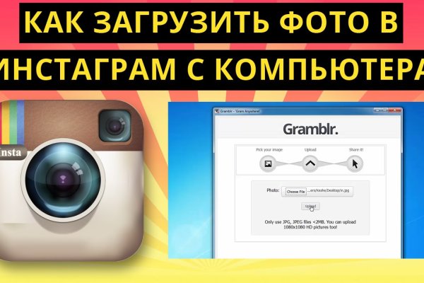 Кракен сайт kr2web in официальный ссылка
