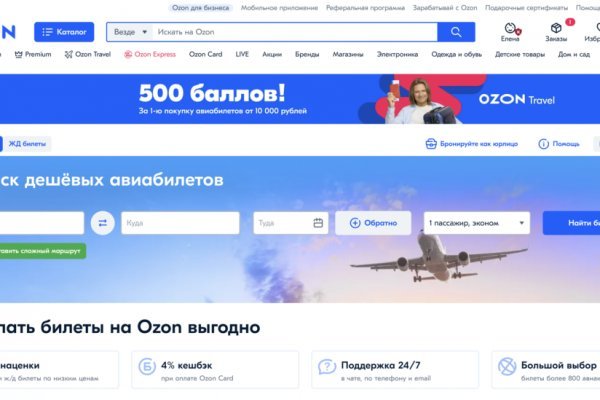 Кракен даркнет ссылка на сайт
