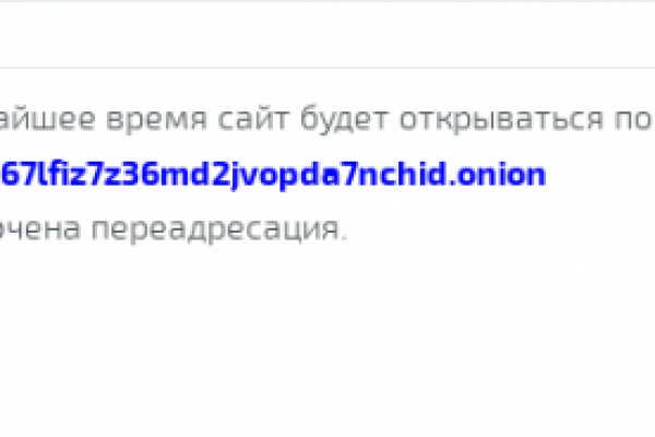 Kraken рабочее зеркало