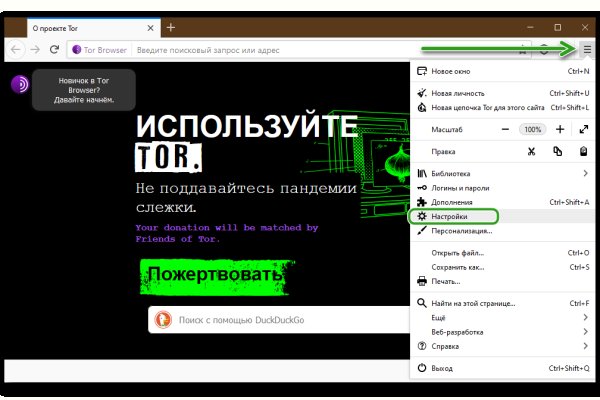 Кракен наркомаркетплейс