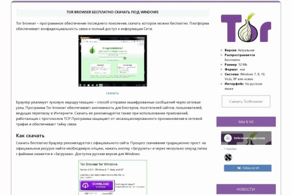 Kraken официальный сайт ссылка через tor