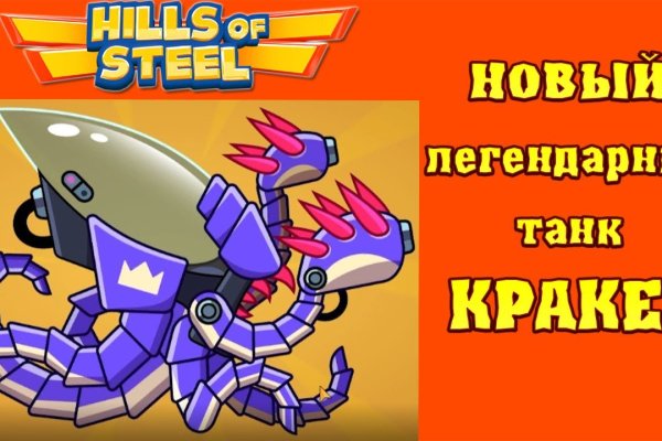 Kraken19 at