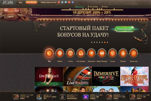 Кракен сайт покупок