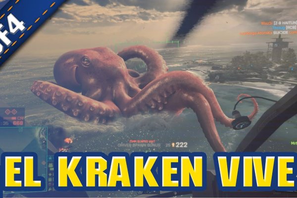 Kraken