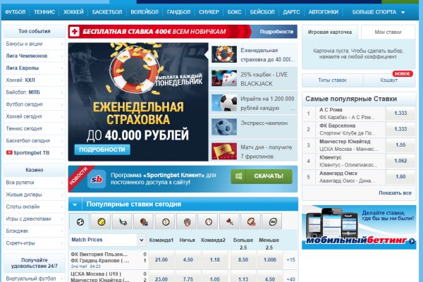 Как выйти на кракен