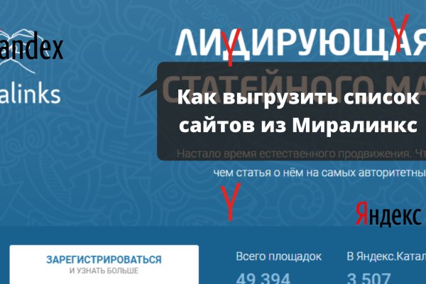 Gidra магазин