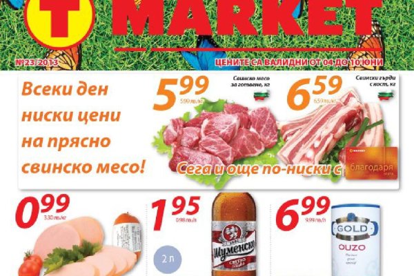 Кракен даркнет официальный сайт