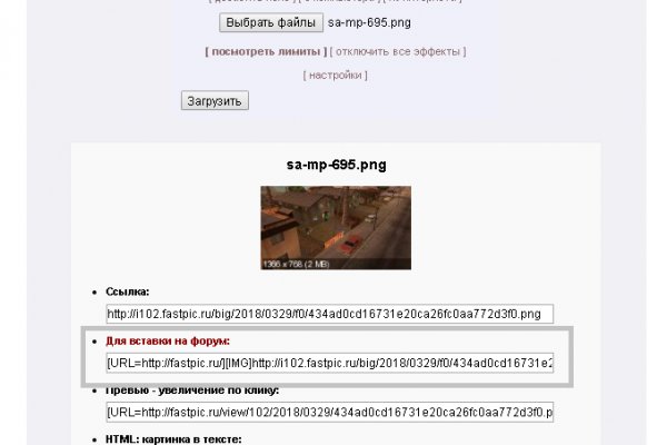 Ссылка на сайт гидра в тор браузере