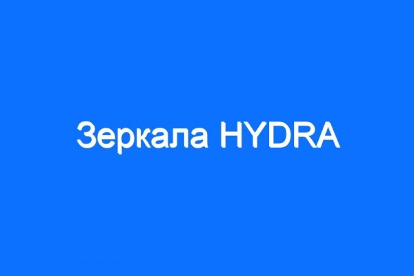 Как найти официальный сайт кракен