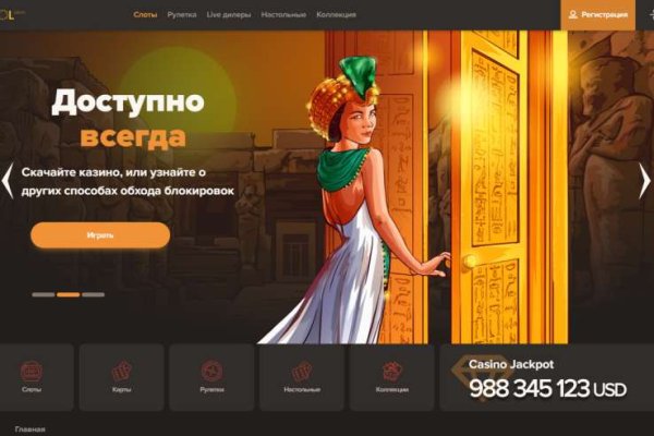 Магазины наркотиков