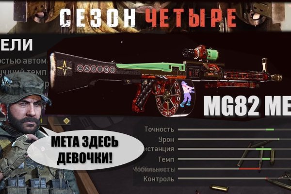 Кракен драг