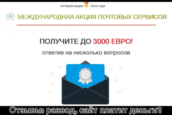 Не заходит на кракен