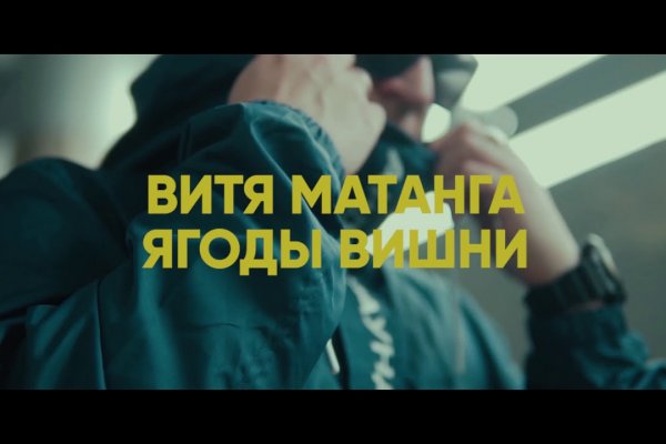 Браузер для кракен
