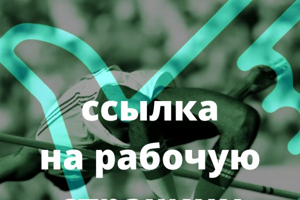 Мега кракен