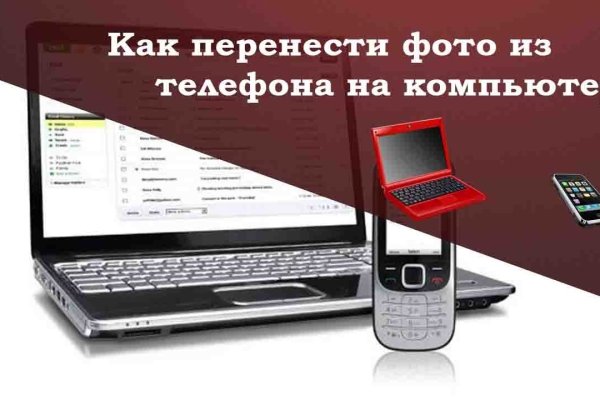 Кракен купить в москве порошок