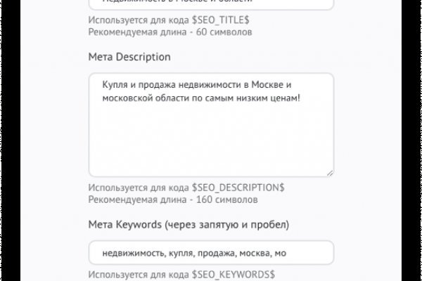 Кракен ссылка тор
