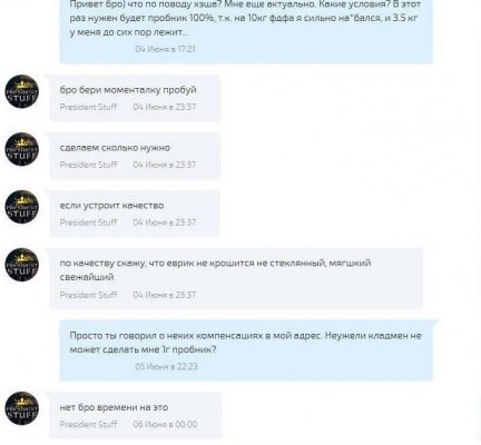 Ссылка на kraken at
