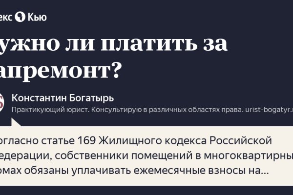 Площадка кракен kraken dark link