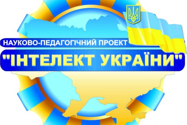 Зарегистрироваться на сайте кракен