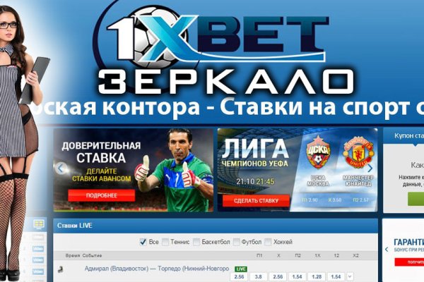 Кракен сайт
