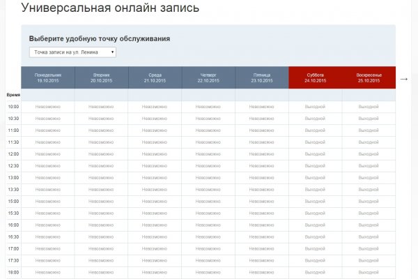 Кракен картель