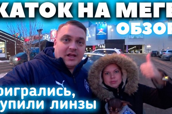 Кракен зеркало gigageek ru