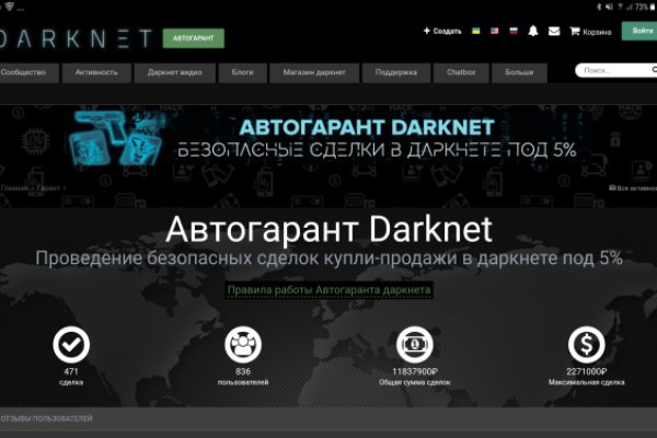 Кракен оригинальные ссылка в тор