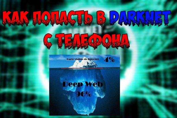 Что такое кракен в интернете
