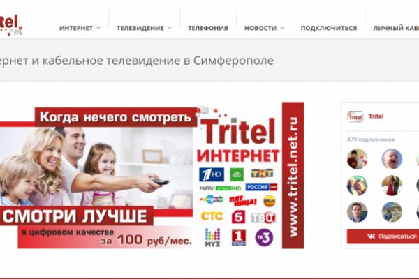 Кракен открылся