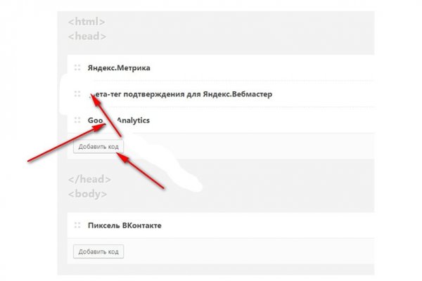 Кракен вход зеркало