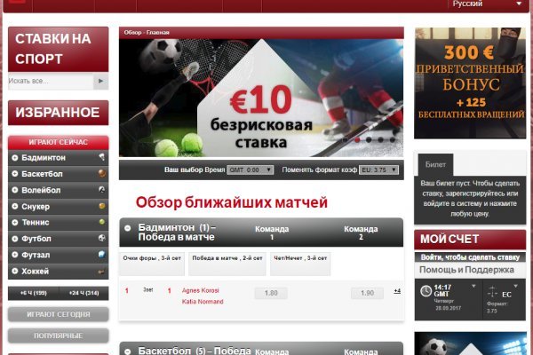 Кракен даркнет маркет