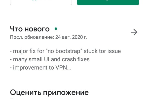 Маркет кракен маркетплейс